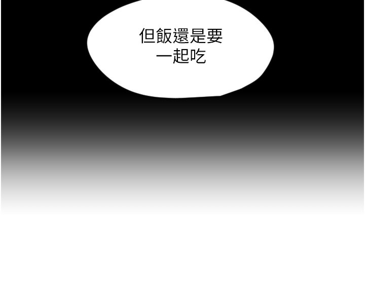 10P - 守护天使