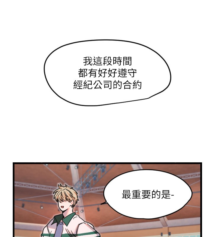 109P - 守护天使