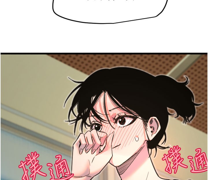 111P - 守护天使