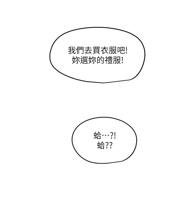 116P - 守护天使