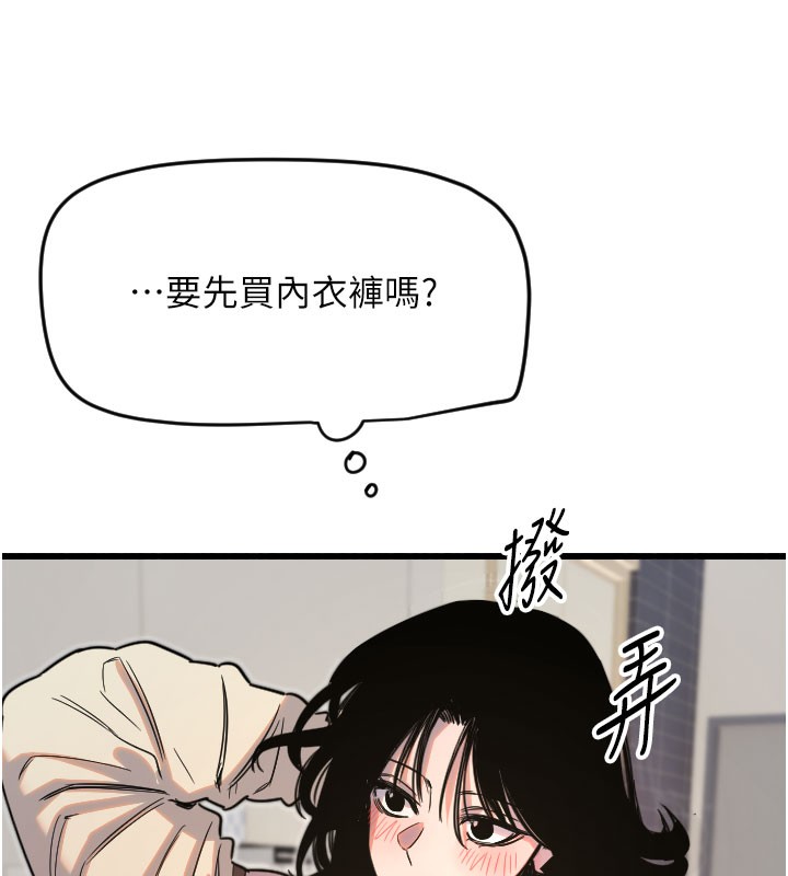 117P - 守护天使