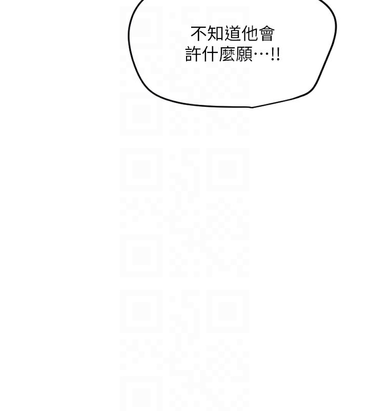 120P - 守护天使