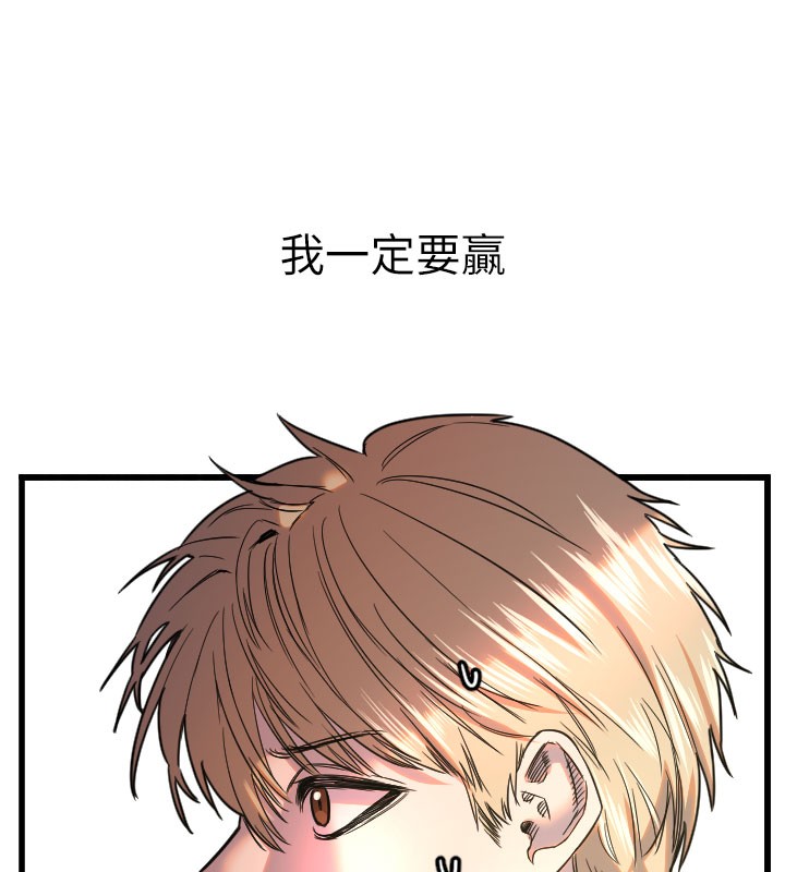 124P - 守护天使