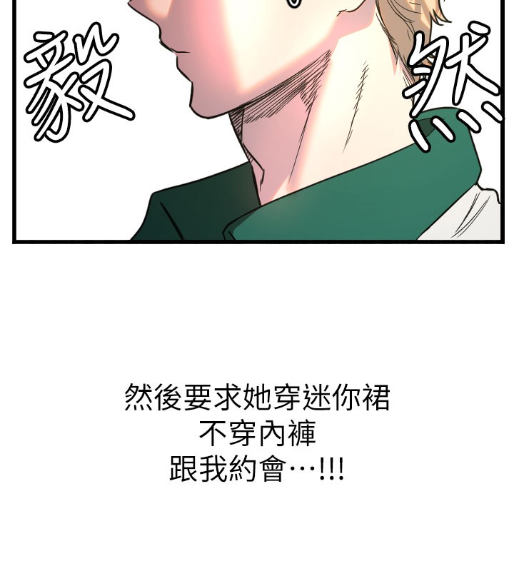 125P - 守护天使