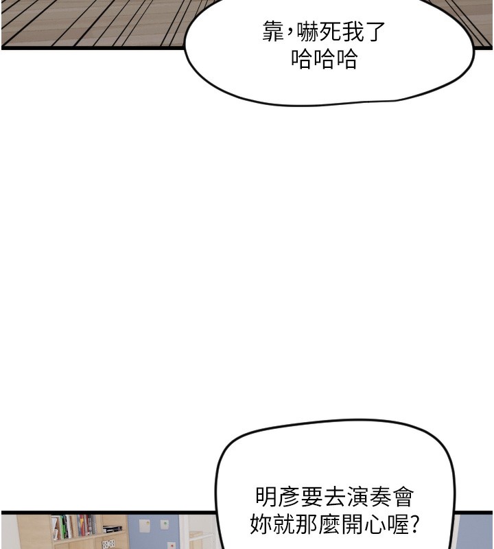 12P - 守护天使