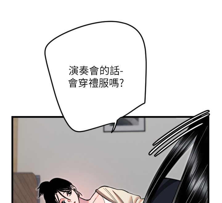 14P - 守护天使