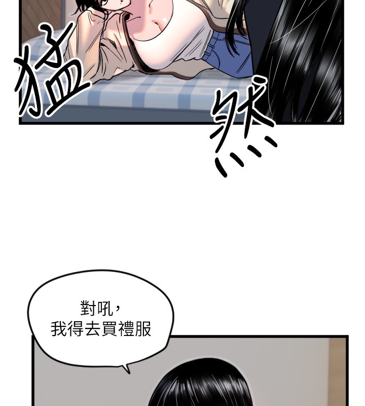 15P - 守护天使