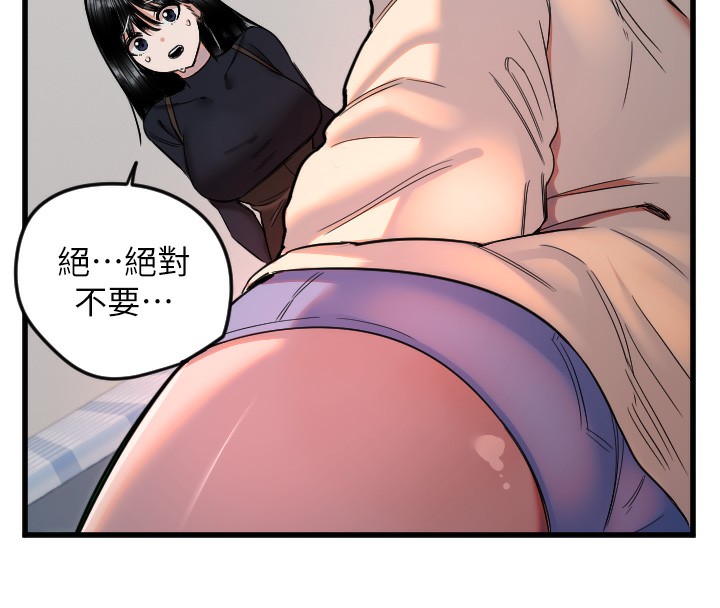 18P - 守护天使