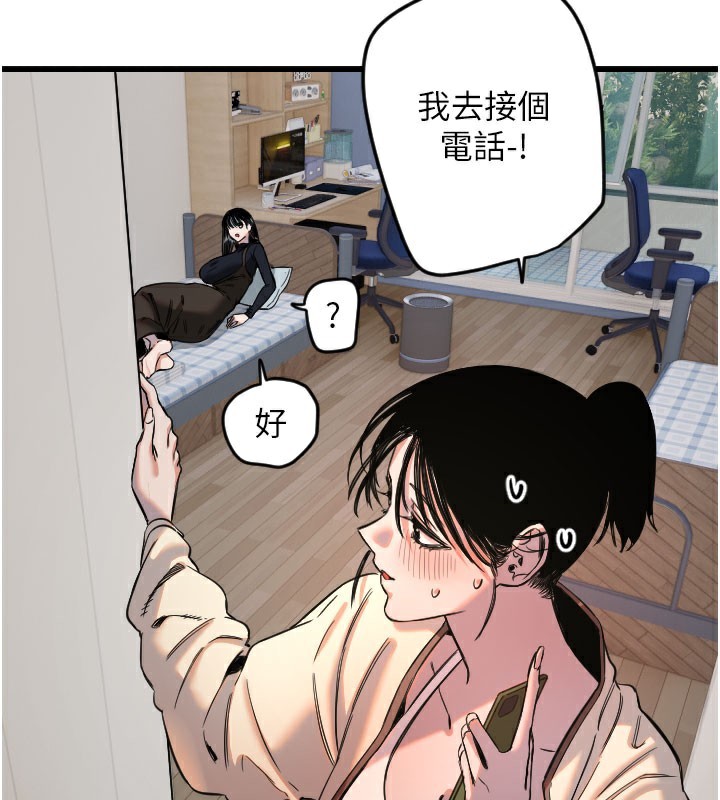 39P - 守护天使