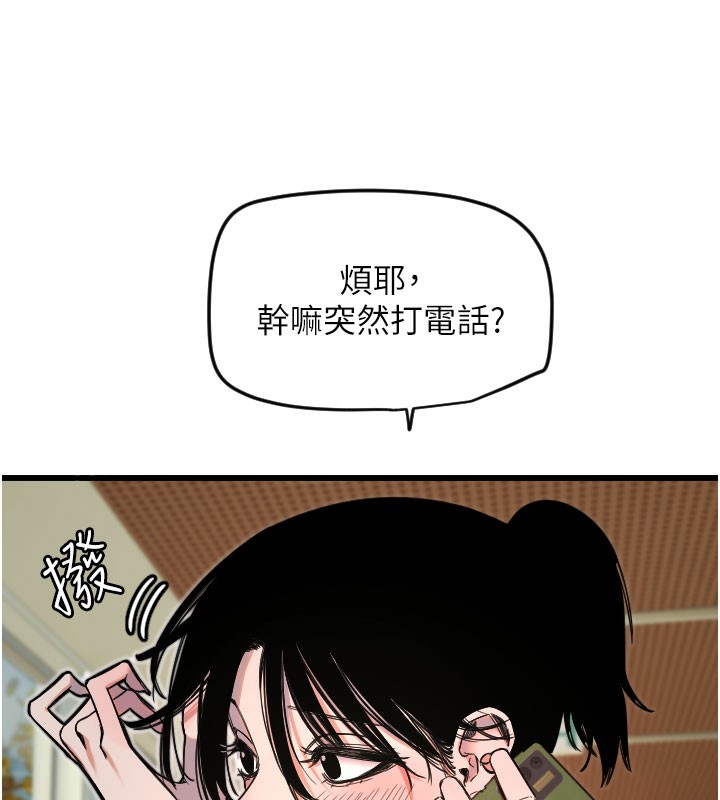 42P - 守护天使