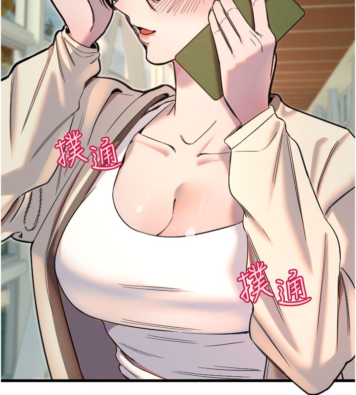 43P - 守护天使
