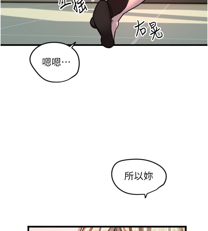 46P - 守护天使