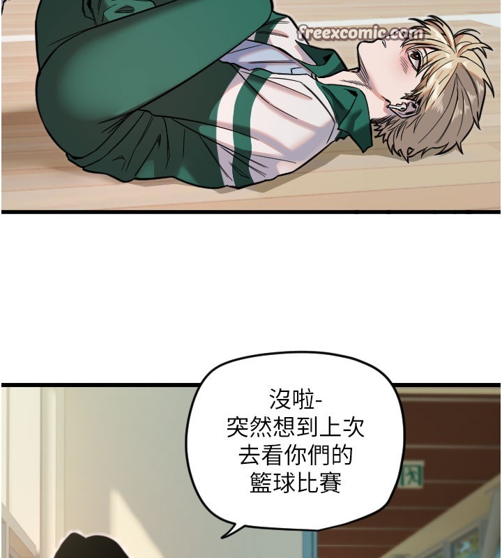 48P - 守护天使