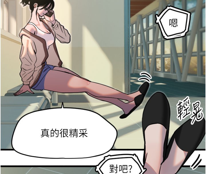 49P - 守护天使