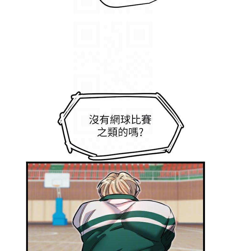 52P - 守护天使