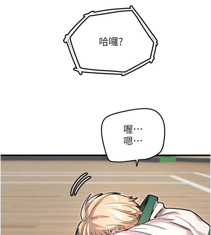 57P - 守护天使
