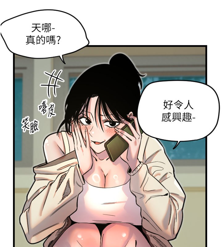 61P - 守护天使