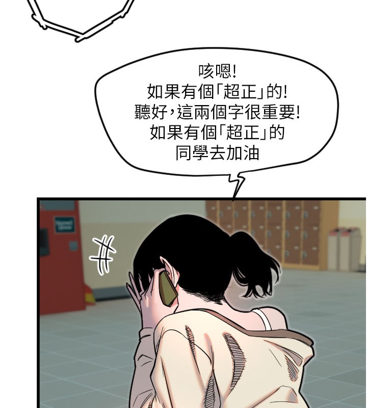 63P - 守护天使