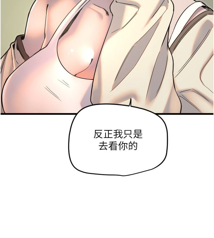 69P - 守护天使