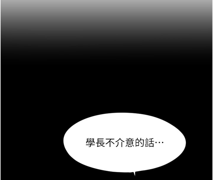 6P - 守护天使