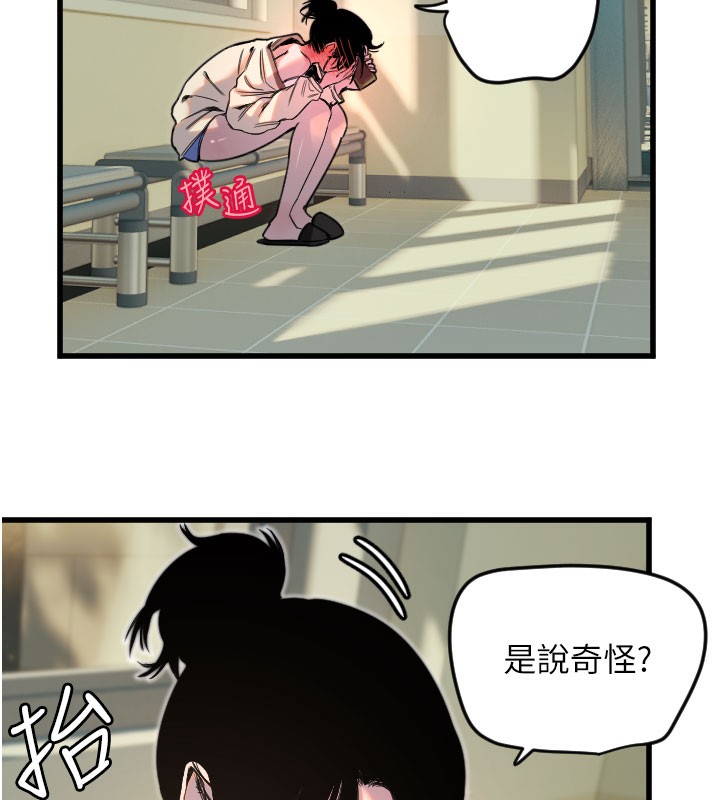 73P - 守护天使