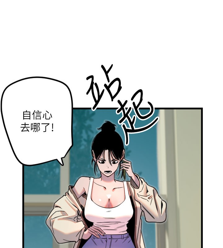 75P - 守护天使