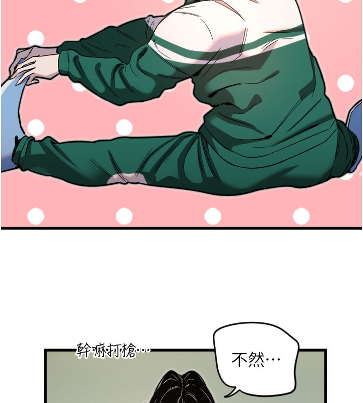 78P - 守护天使