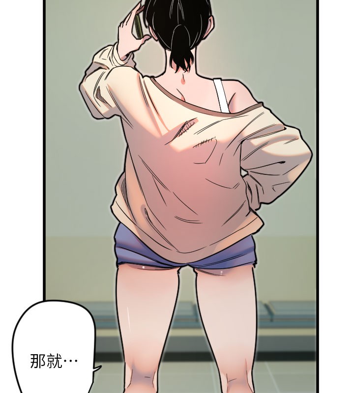79P - 守护天使