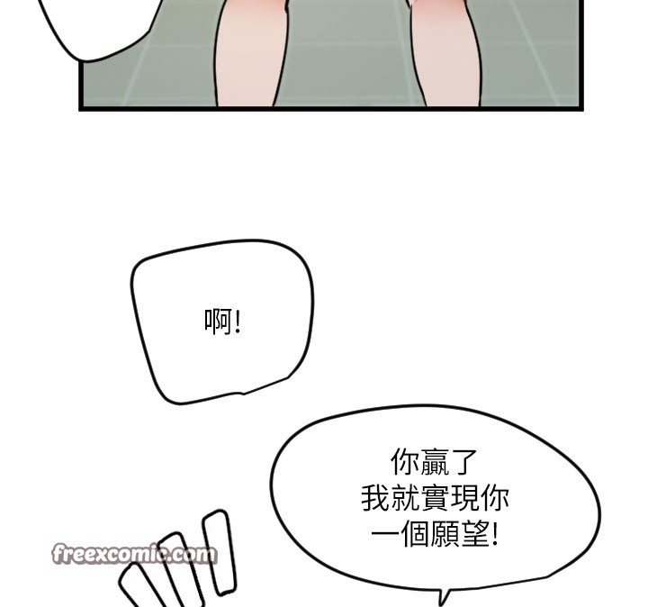 80P - 守护天使