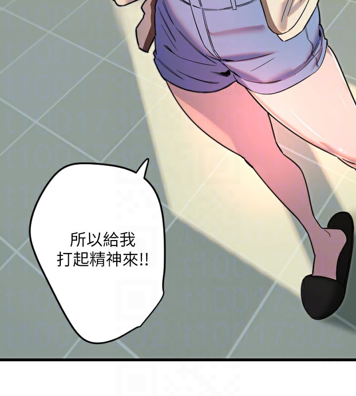 88P - 守护天使