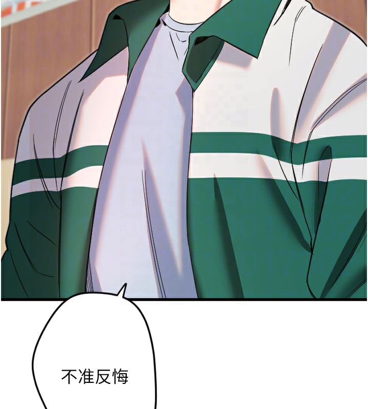 90P - 守护天使