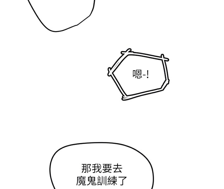 91P - 守护天使