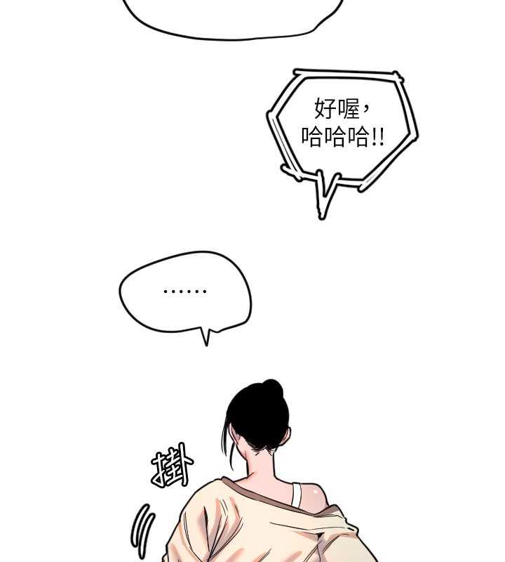 92P - 守护天使