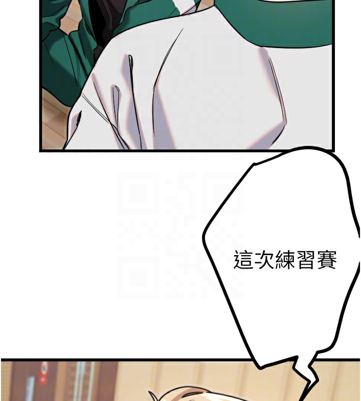 98P - 守护天使