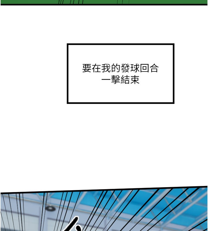 102P - 守护天使