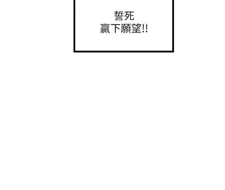 108P - 守护天使