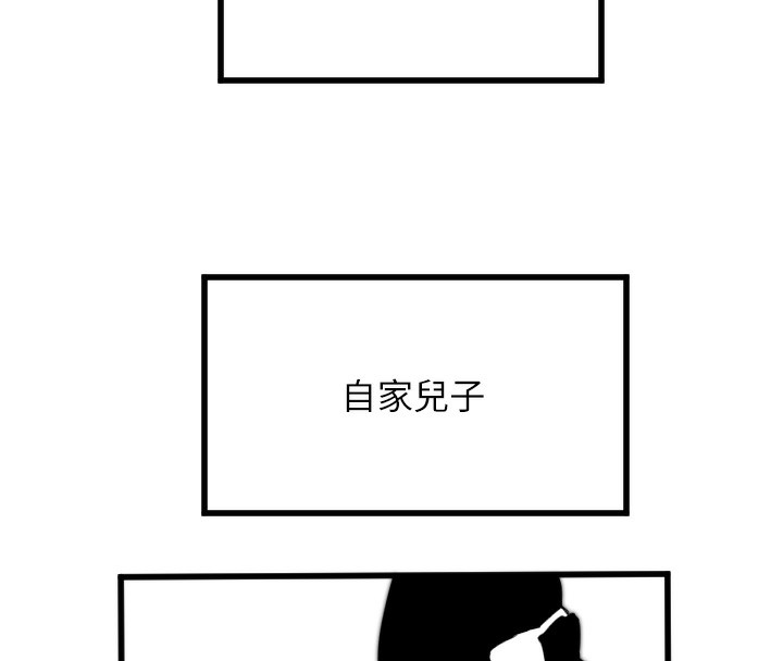 10P - 守护天使