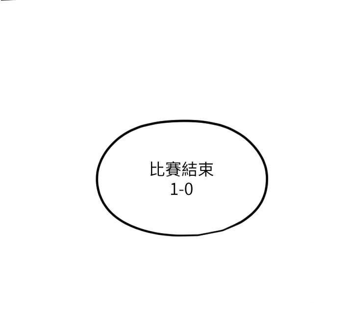 112P - 守护天使
