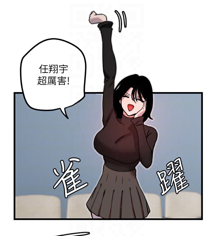 113P - 守护天使