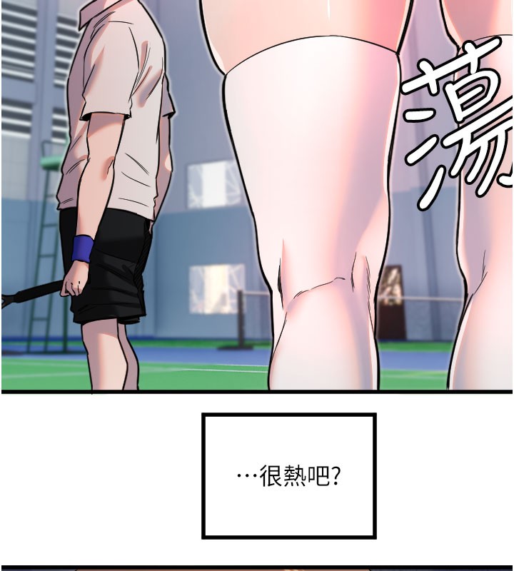 117P - 守护天使