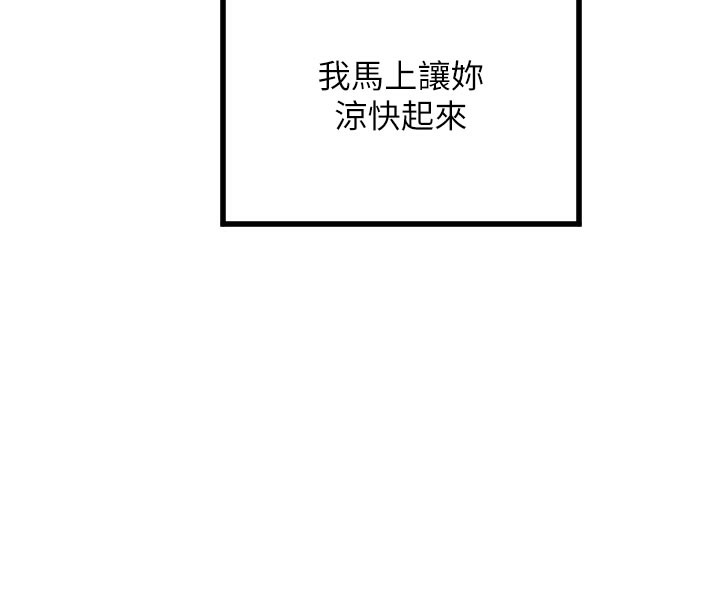 119P - 守护天使