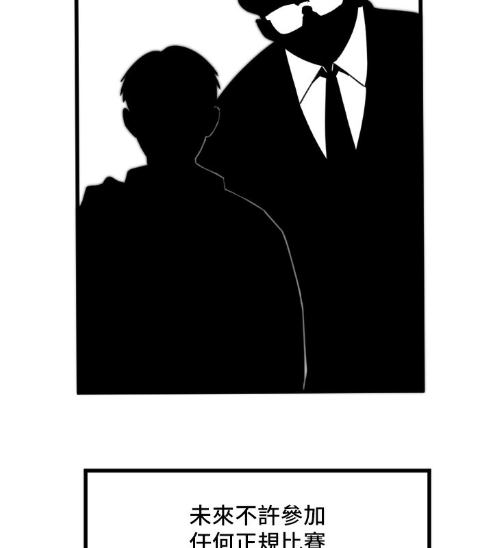 11P - 守护天使