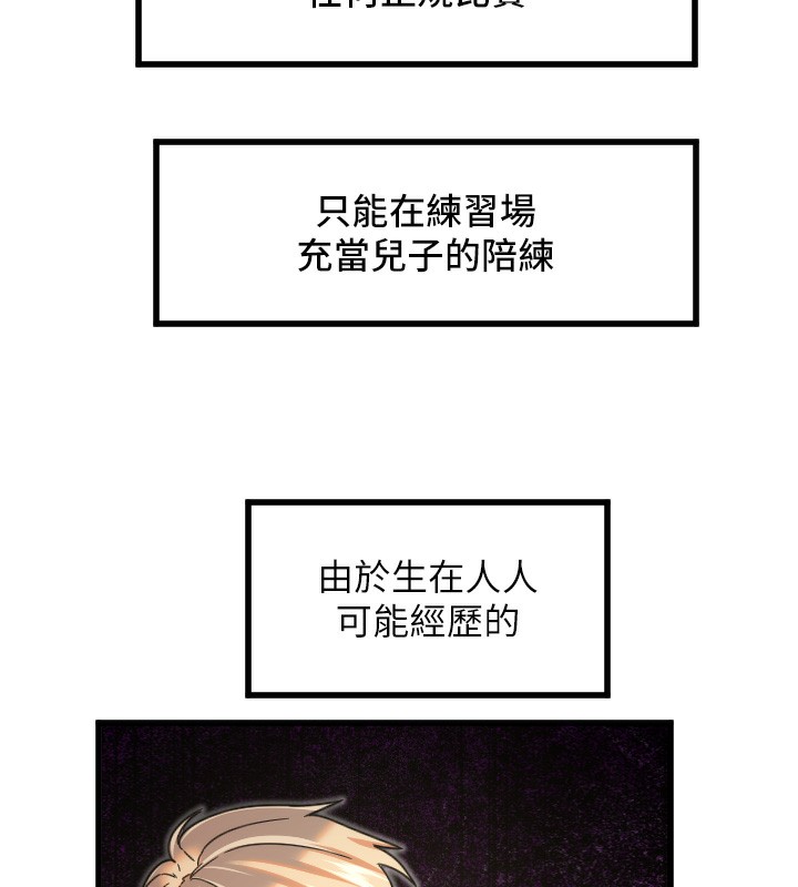 12P - 守护天使
