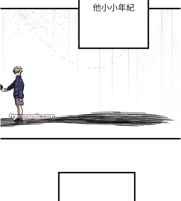 15P - 守护天使