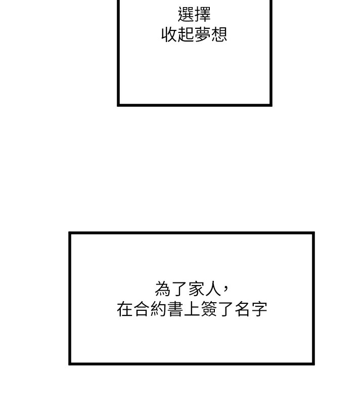 16P - 守护天使