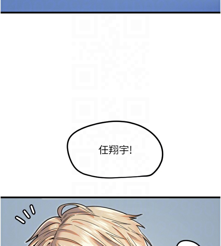 20P - 守护天使