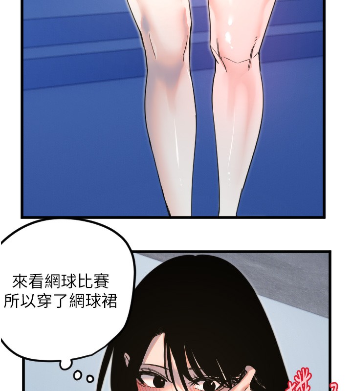 24P - 守护天使