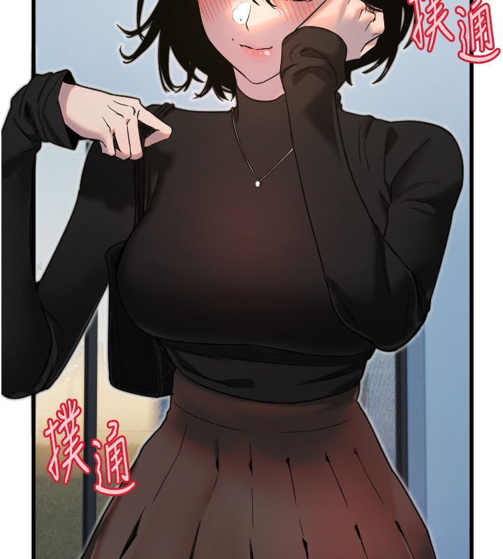 25P - 守护天使