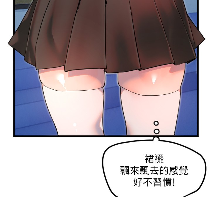 26P - 守护天使