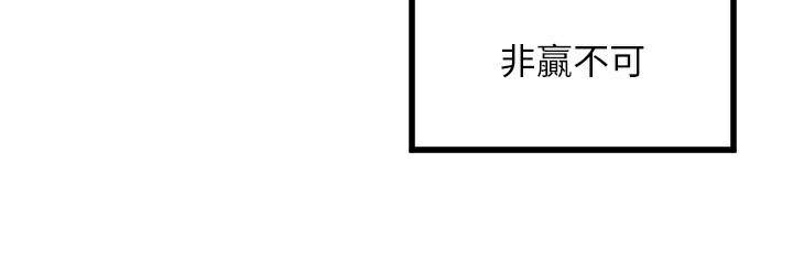 29P - 守护天使